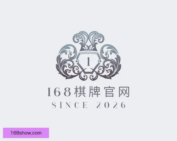 认识168棋牌官网